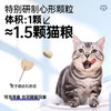 【Ramical雷米高】猫咪专用维生素片多维奶贝营养补钙猫咪易吸收 商品缩略图1
