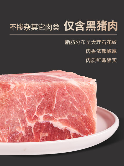 锋味派黑猪午餐肉罐头三明治专用即食火腿午餐肉独立包装单片袋装 商品图4