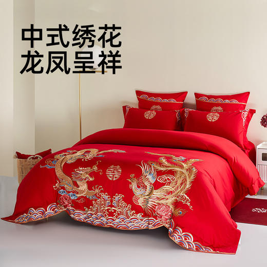 佳丽斯全棉婚庆套件/龙凤呈祥/大红色婚嫁高级感喜被婚床 商品图1