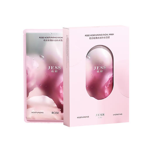 玫瑰水光补水面膜 | 层层补水，打造透亮肌 商品图4