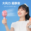 十足酷多功能手持风扇SZK-F7 商品缩略图5