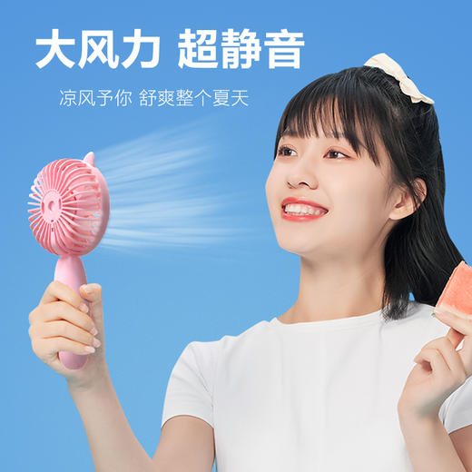 十足酷多功能手持风扇SZK-F7 商品图5