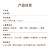 【钱兔无量】兔年暴富蛋糕，兔年暴富莓问题（北京幸福西饼蛋糕） 商品缩略图3