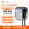 弯月21KW交流充电桩【星星充电3】 商品缩略图0