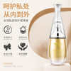 4维空间 女用私密修护液60ml  乳木果保湿精华 女性人体水溶性润滑剂【四维空间高端进口体验安全套】 商品缩略图4