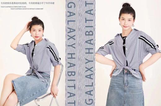 gH女装条纹衬衣0682 商品图0