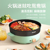 美菱电热锅(鸳鸯电火锅)
MT-LC4018 商品缩略图3