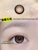 Sntty正品月抛 | 银耀石棕美瞳 | 直径14.5着色13.6 | 韩国产 商品缩略图2