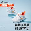 卡特兔女童学步鞋软底2023秋季男童透气幼儿园机能鞋宝宝小白鞋 商品缩略图0