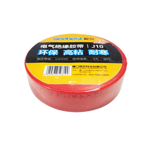 电工胶带-J10 商品图3