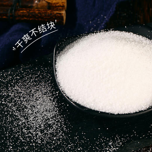 太古白砂糖（粗砂）【400g】 商品图1