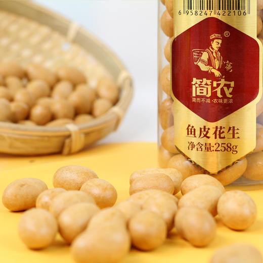 简农牌鱼皮花生258g/罐 商品图1