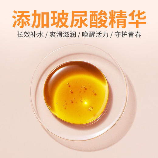 4维空间 热感保湿80ml 玻尿酸润滑液 拒绝干涩-房事情趣润滑油【四维空间高端进口体验安全套】 商品图4