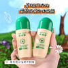 【买二送一】HEYXI韩媛熙新品舒爽紫草凝露走珠 防蚊虫叮咬 舒爽止痒 紫草膏花露水60ml 户外防护不用忧！ 商品缩略图0