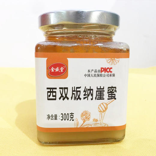 【金盛堂】云南·西双版纳崖蜜 高山百花蜜土蜂蜜雨林崖蜜蜂（300g/瓶） 商品图2
