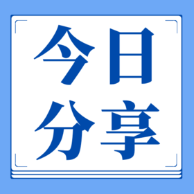 关于眼轴 你需要知道这些💟