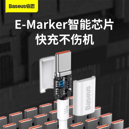 倍思优胜系列 安卓快充数据线Type-C to Type-C 100W 商品图4