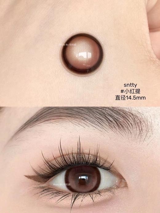 Sntty正品月抛 | 小红提美瞳 | 直径14.5着色13.7 | 韩国产 商品图2