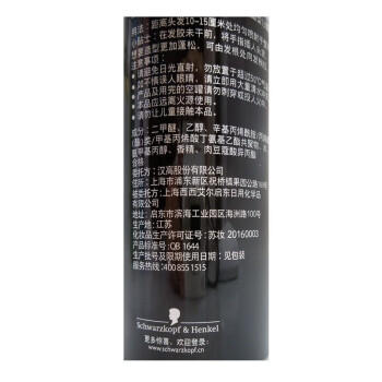 施华蔻（Schwarzkopf）got2b酷印强持久定型发胶250ml(定型发胶蓬松喷雾干胶)(新老包装) 商品图5