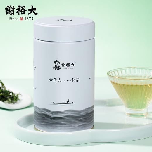 谢裕大黄山毛峰 明前特级30g小罐装/野茶100g 毛尖绿茶安徽茶叶 2023年茶 商品图0