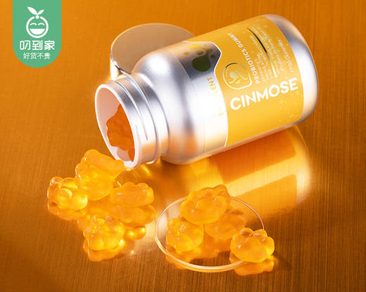 【叼健康】美国CINMOSE蛋白核小球藻益生菌糖果（护胃舒）/1瓶（50颗）生产日期：24年4月 商品图4