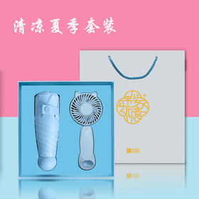 十足酷夏季清爽套装SZK-A501