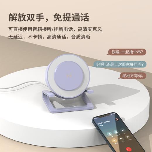 十足酷无线充炫彩夜灯蓝牙音响SZK-A1 商品图12