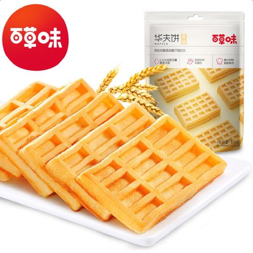 N百草味华夫饼（168g） 商品图0