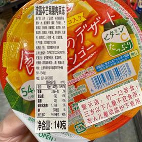 日本波露本芒果果肉果冻140g