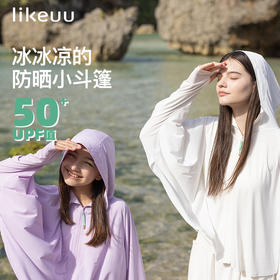 儿童防晒衣男女童防晒服外套亲子装夏季薄款透气ZY