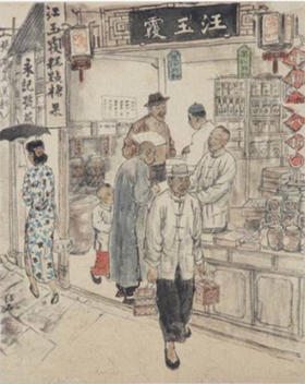 汪玉霞的饼子 “ 绝酥 ” ！