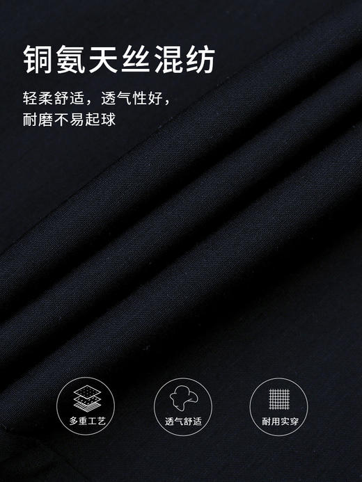 callisto藏青粘纤混纺休闲裤 SSCPW130C 商品图4