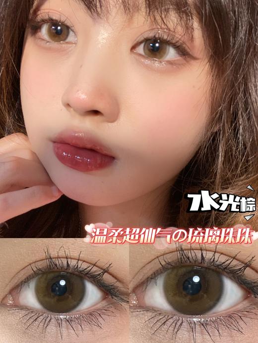正品月抛 | Dawnsee瞳恩系列水光棕美瞳 | 直径14.0着色直径13.3 | 新国货 商品图6