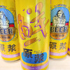 汉姆精酿原浆啤酒500ml 商品缩略图1