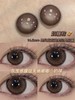 Cheoco正品月抛 | 奶糖棕美瞳 | 直径14.5着色13.8 | 新国货 商品缩略图4