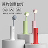 十足酷LED多功能创意台灯D16 商品缩略图5