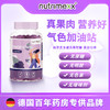 德国Nutrimexx多维真果含铁软糖黑加仑味补铁软糖80粒 3岁以上 商品缩略图0