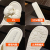 【夏季外穿沙滩鞋】新款踩屎感拖鞋女夏季外穿沙滩  花朵休闲孕妇鞋室内居家凉拖 商品缩略图3