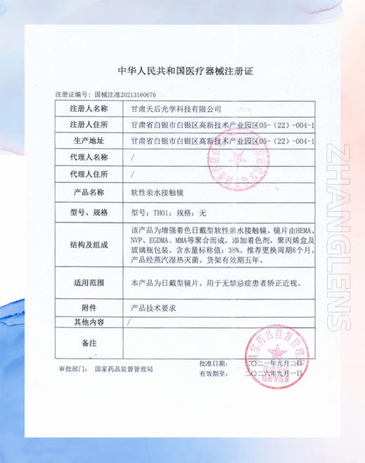 【太便宜啦！】自用的月抛 奶珍珠/奶柚咖/奶柚棕/HP灰/染黛棕/染黛蓝 MEIDIS 月抛 商品图6