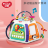六面体选货模板 商品缩略图3