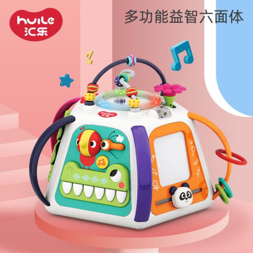 六面体选货模板 商品图3