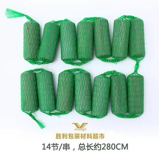 随心挂-香肠花泥 商品图1