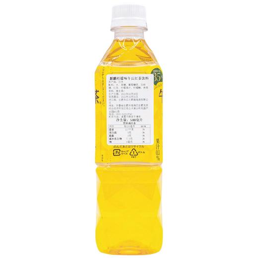 日本麒麟午后红茶柠檬味饮料500ml 商品图3