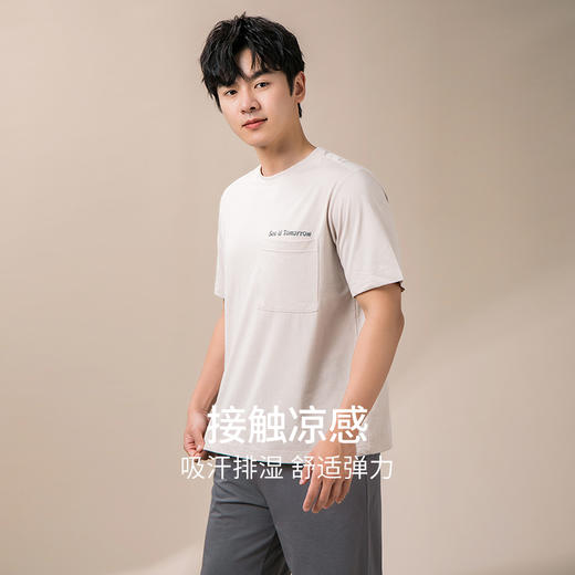 康妮雅睡衣男夏季男式短袖短裤套头套装 商品图1