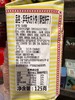 合成乒乓大方卜饼干125g 商品缩略图4