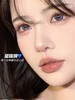 Sntty正品月抛 | 蓝琉璃美瞳 | 直径14.5着色14.0 | 韩国产 商品缩略图6