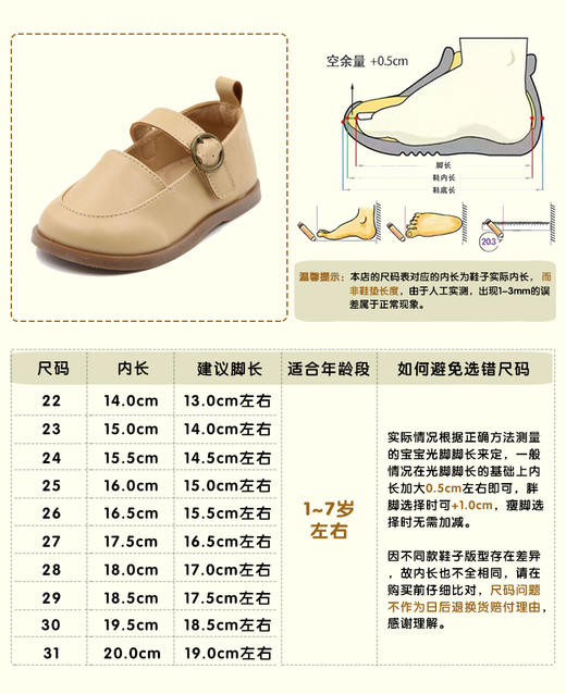 TOPSTAR男女童复古方口魔术贴软底幼儿园表演小皮鞋1606 商品图3