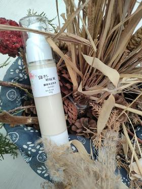 酵辛果泥乳液（偏远地区不发货）