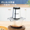 美菱(不锈钢款)食品加工器（碎肉机）
MM-LC2011 商品缩略图3