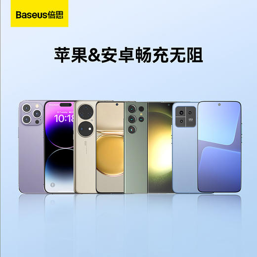 倍思 极简二代无线充电器 （含:充电线Type-C To Type-C 24W 12V/2A 1m 星曜黑） 商品图6